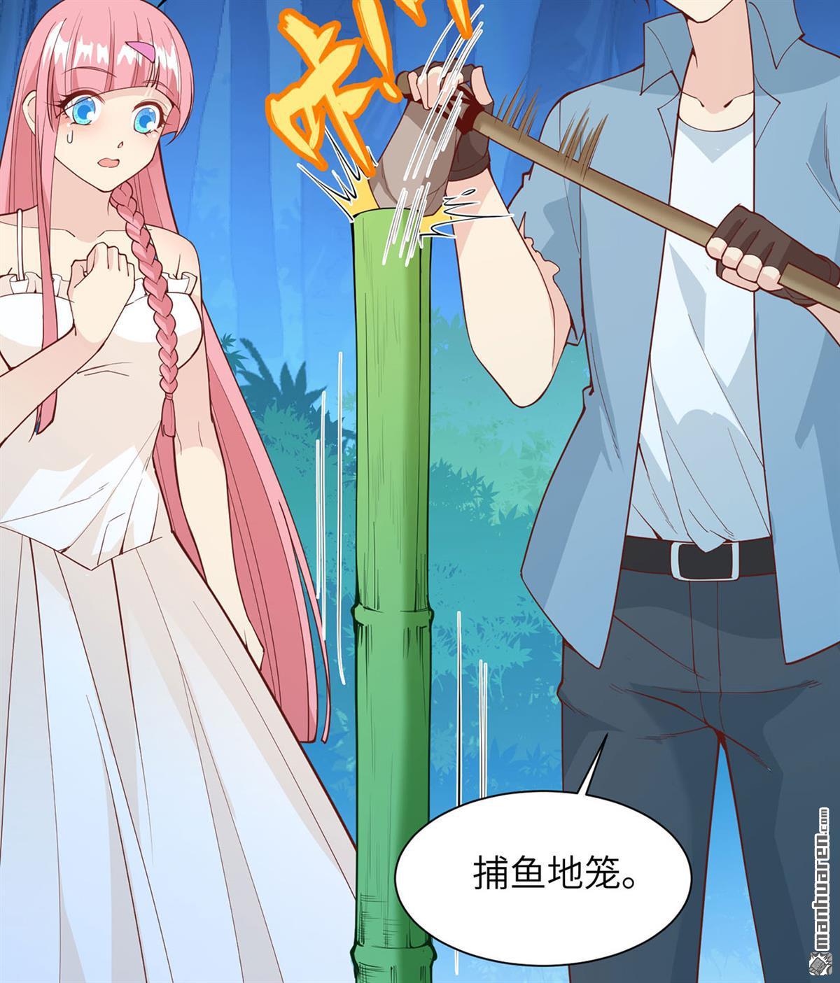我和妹子们的荒岛余生第164话