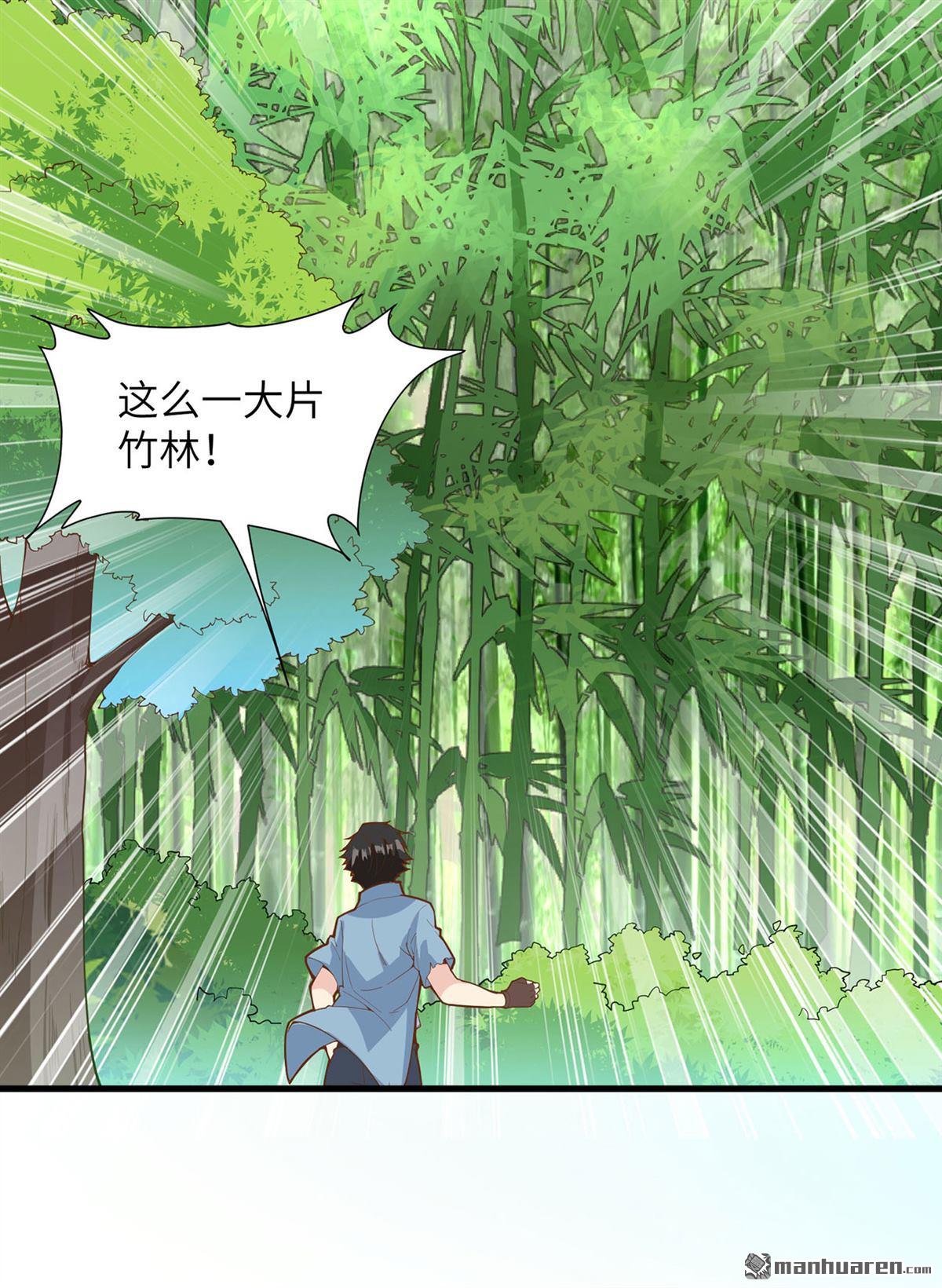 我和妹子们的荒岛余生第164话
