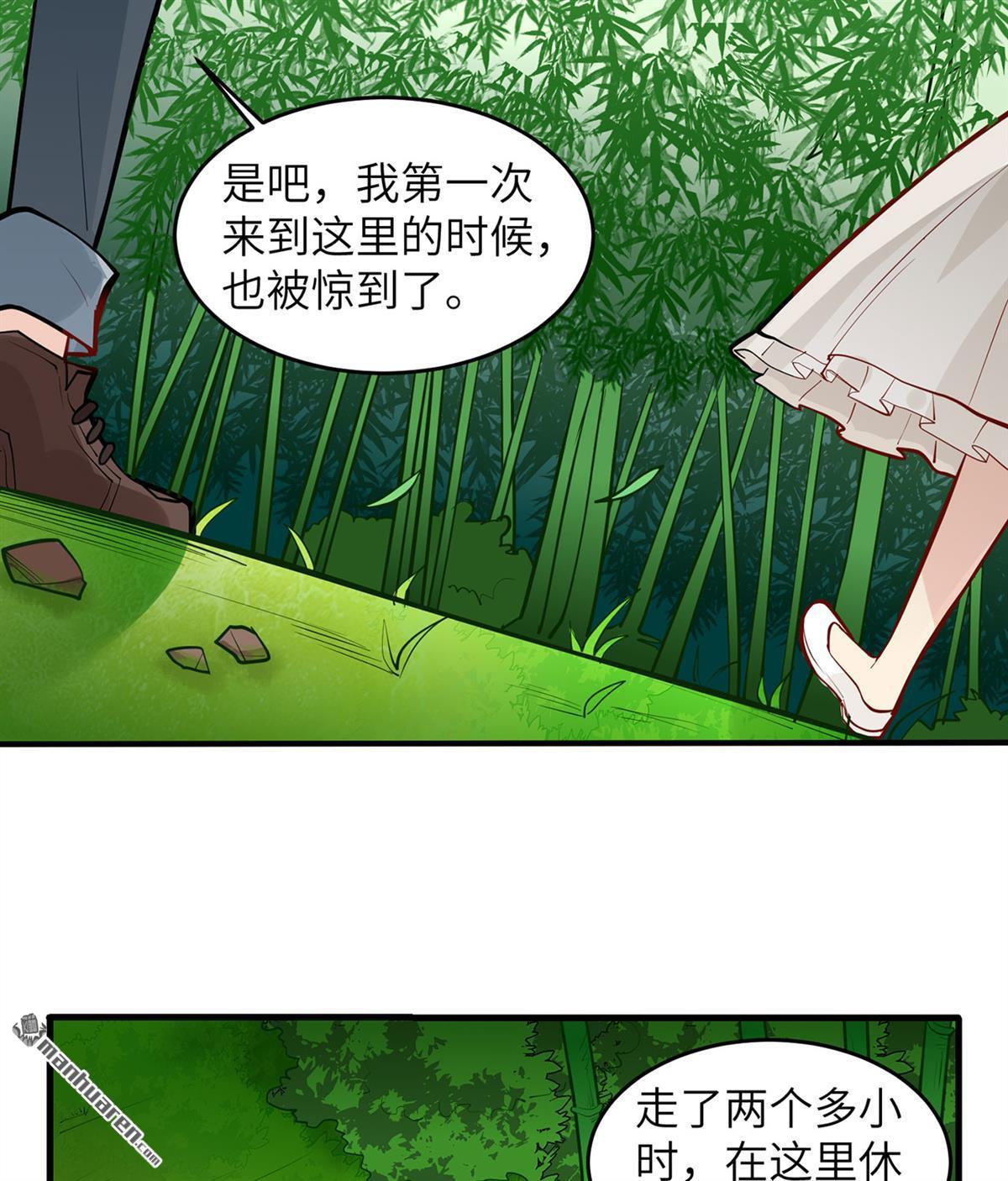 我和妹子们的荒岛余生第165话
