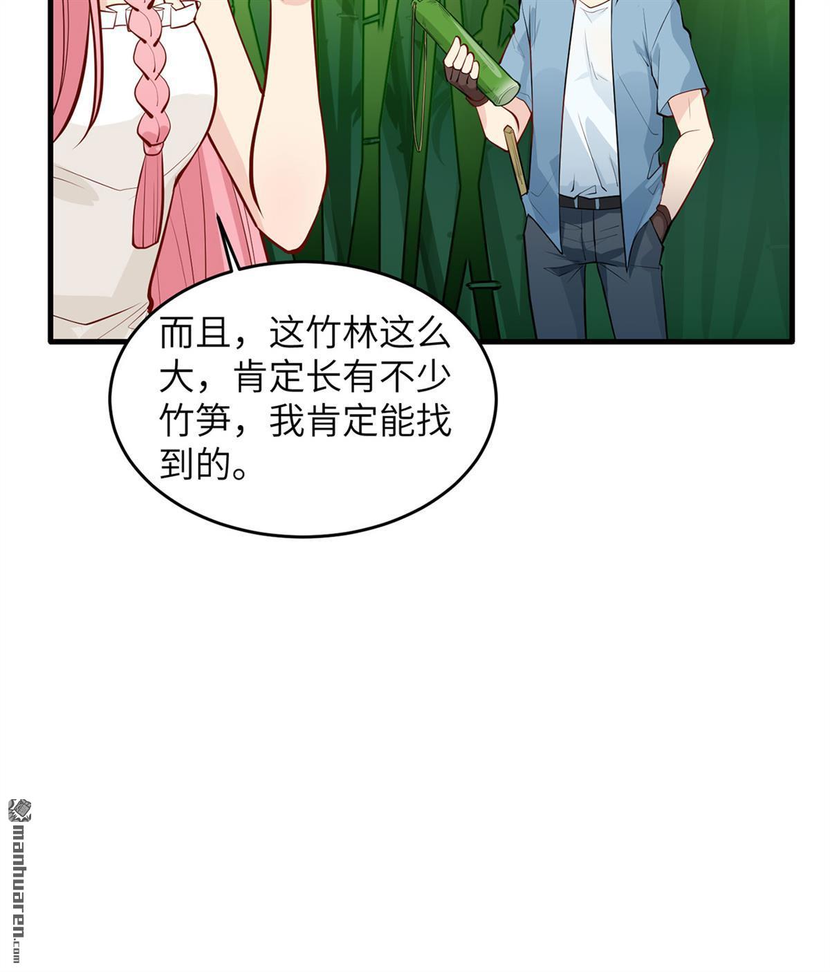 我和妹子们的荒岛余生第165话