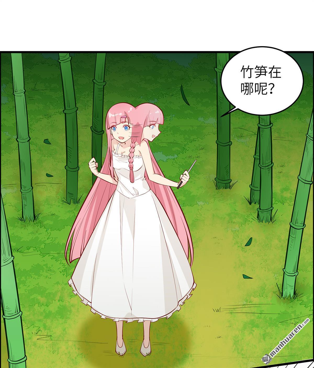 我和妹子们的荒岛余生第165话