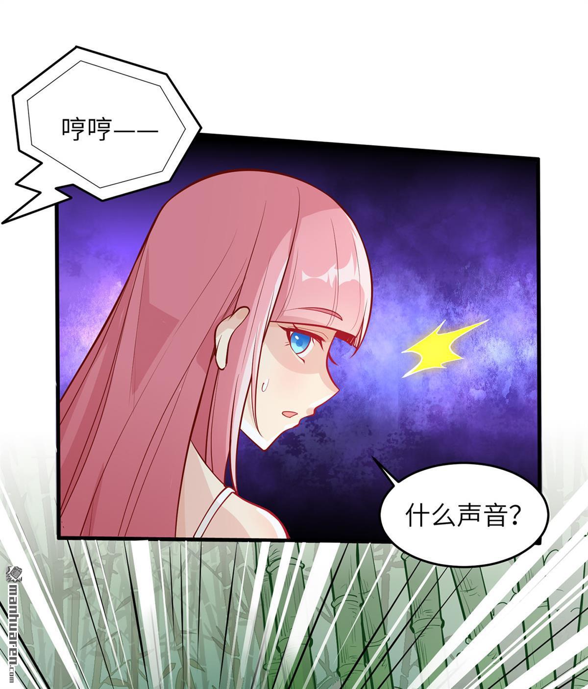 我和妹子们的荒岛余生第165话