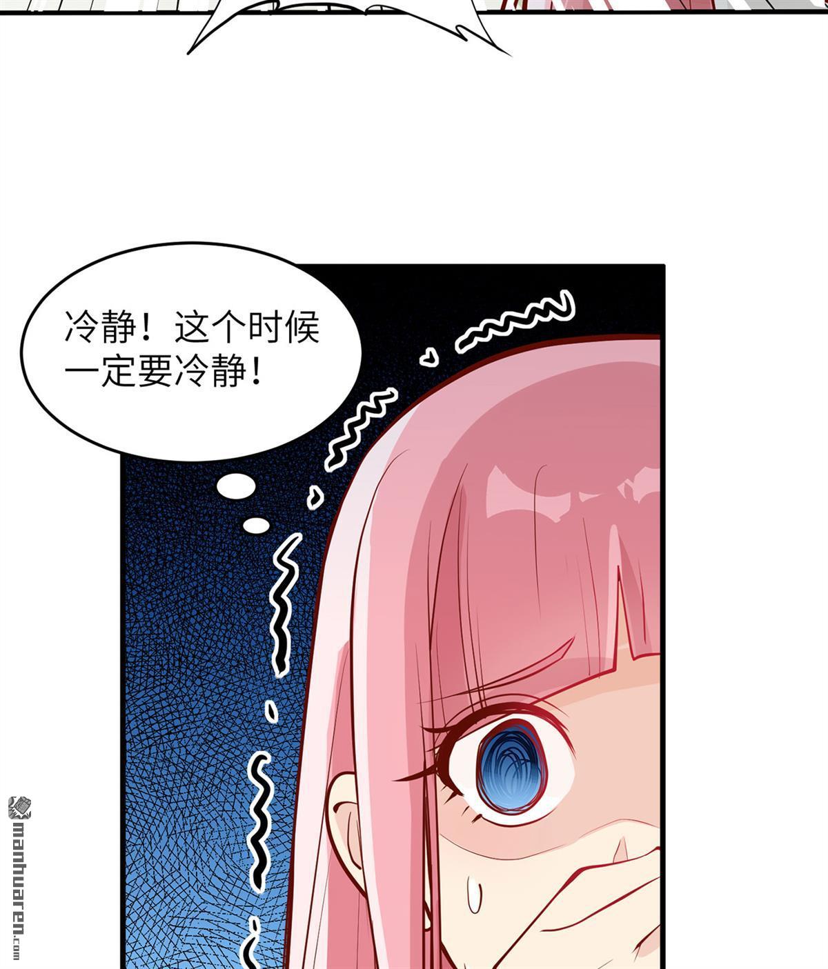 我和妹子们的荒岛余生第165话