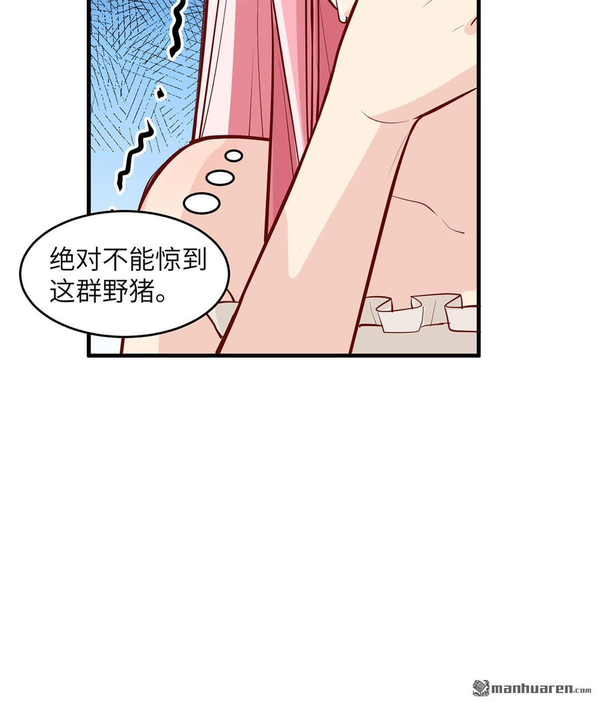 我和妹子们的荒岛余生第165话