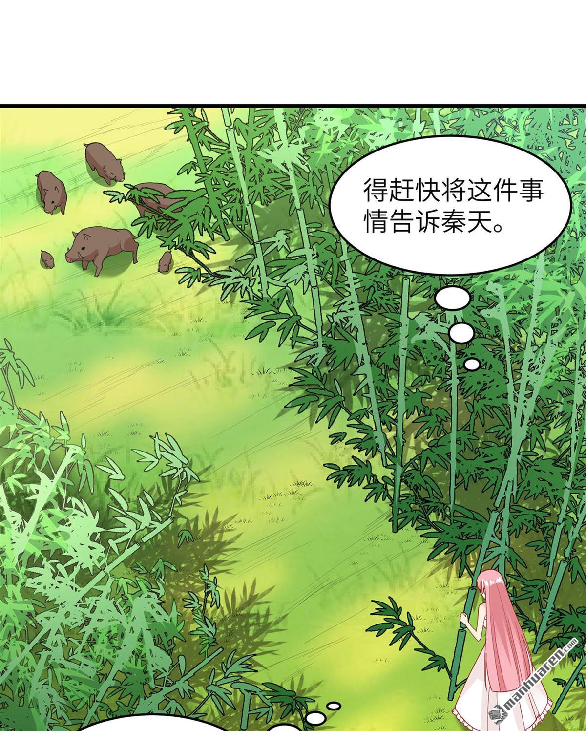 我和妹子们的荒岛余生第165话