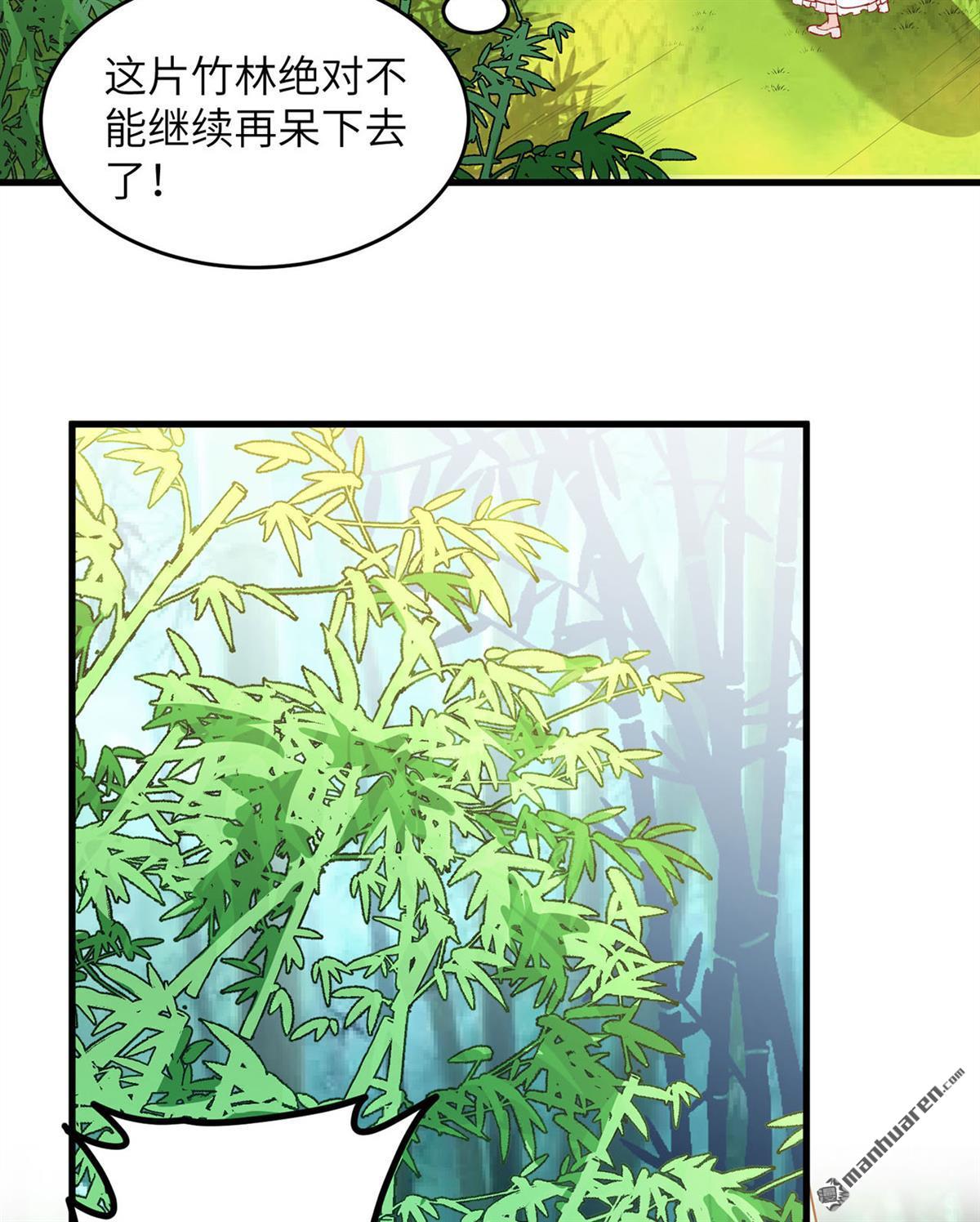 我和妹子们的荒岛余生第165话