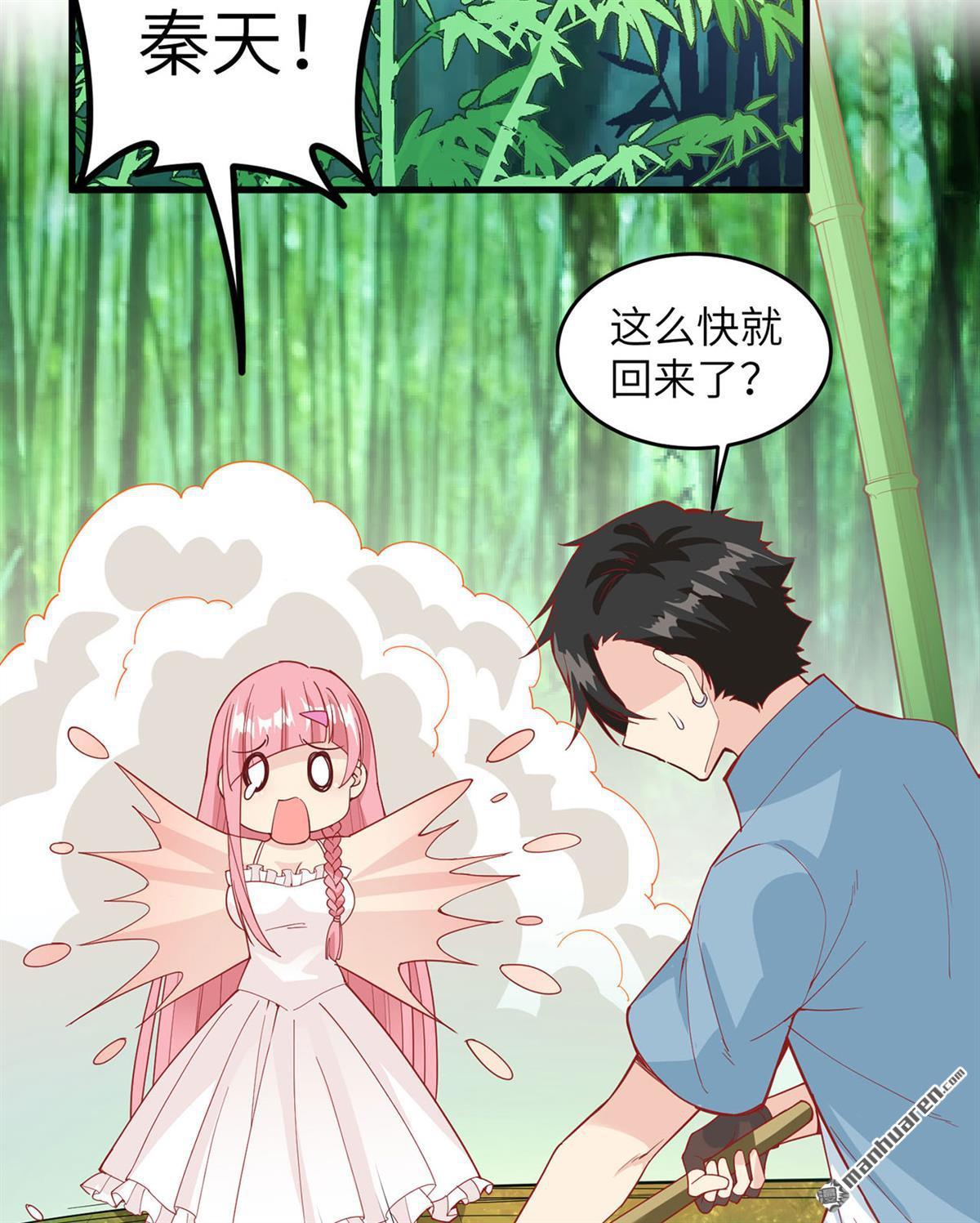 我和妹子们的荒岛余生第165话