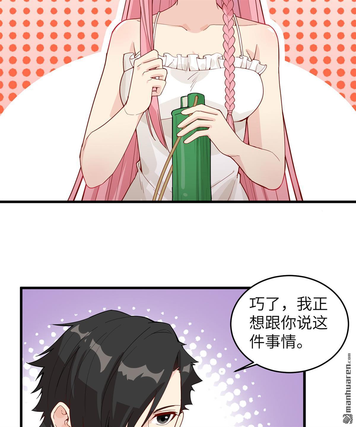 我和妹子们的荒岛余生第165话