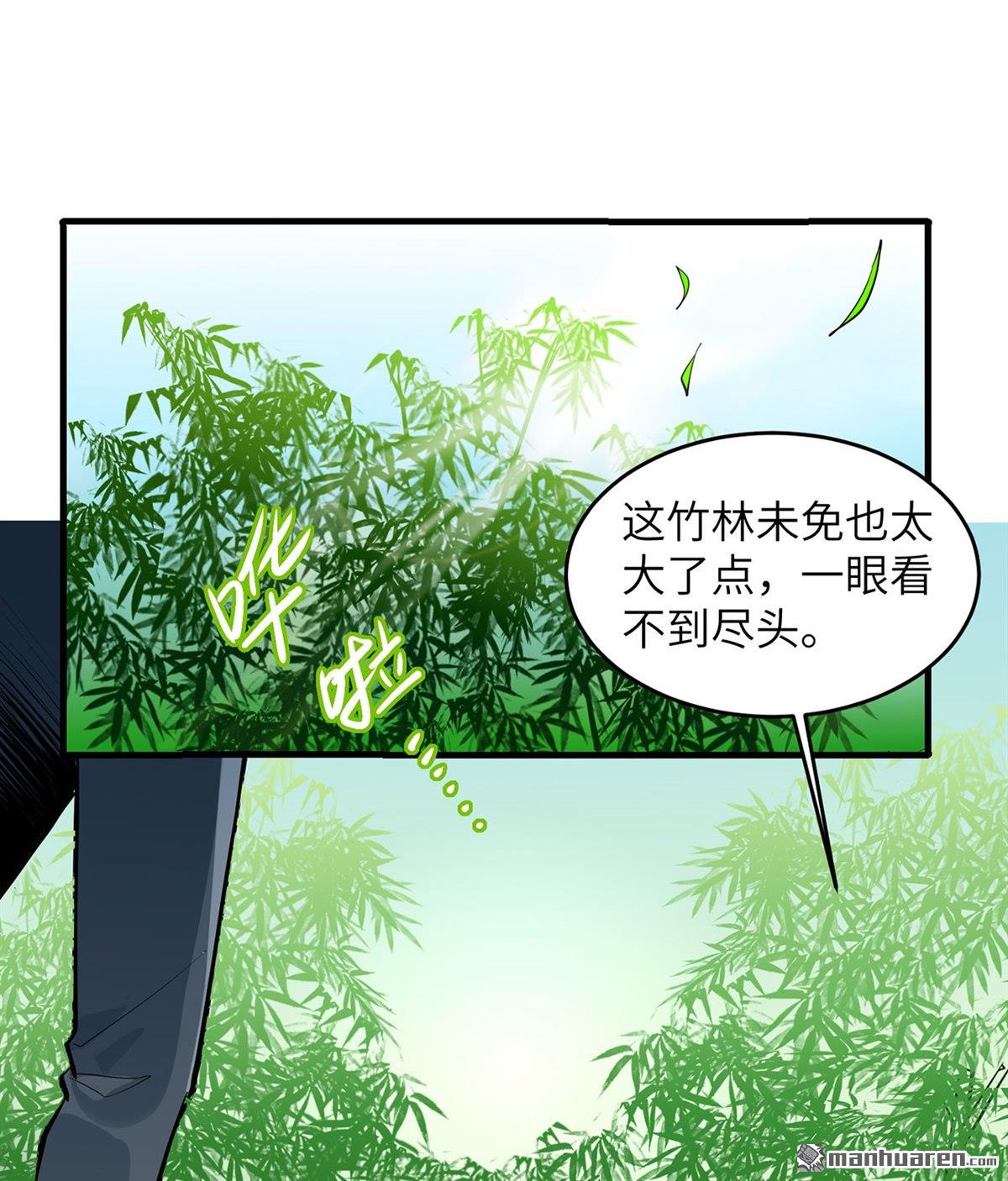 我和妹子们的荒岛余生第165话