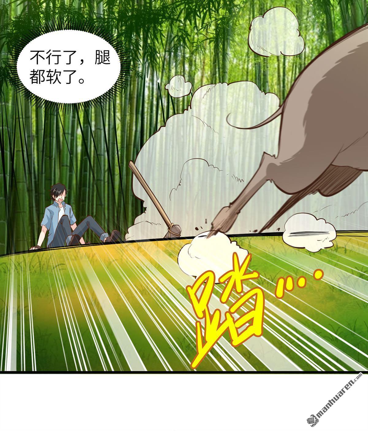 我和妹子们的荒岛余生第166话