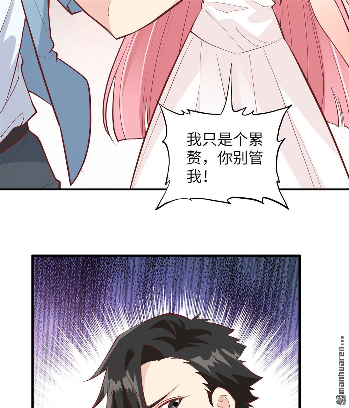 我和妹子们的荒岛余生第166话