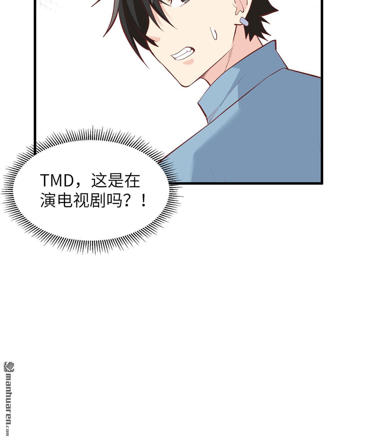 我和妹子们的荒岛余生第166话