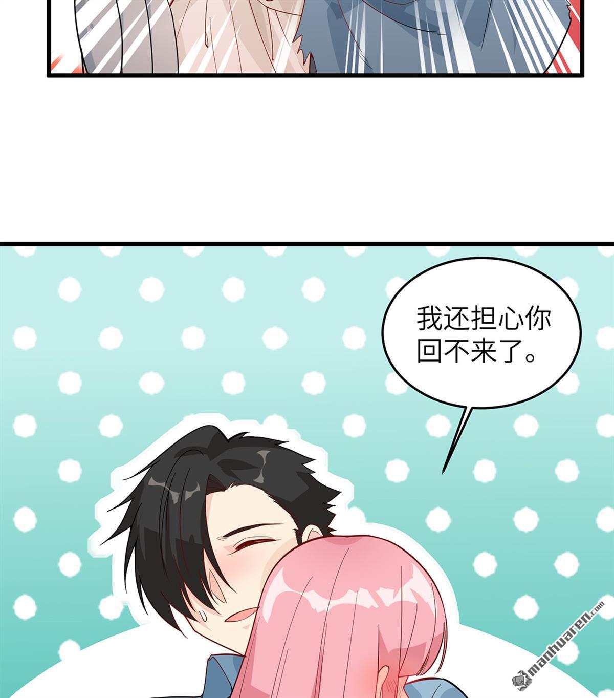 我和妹子们的荒岛余生第168话