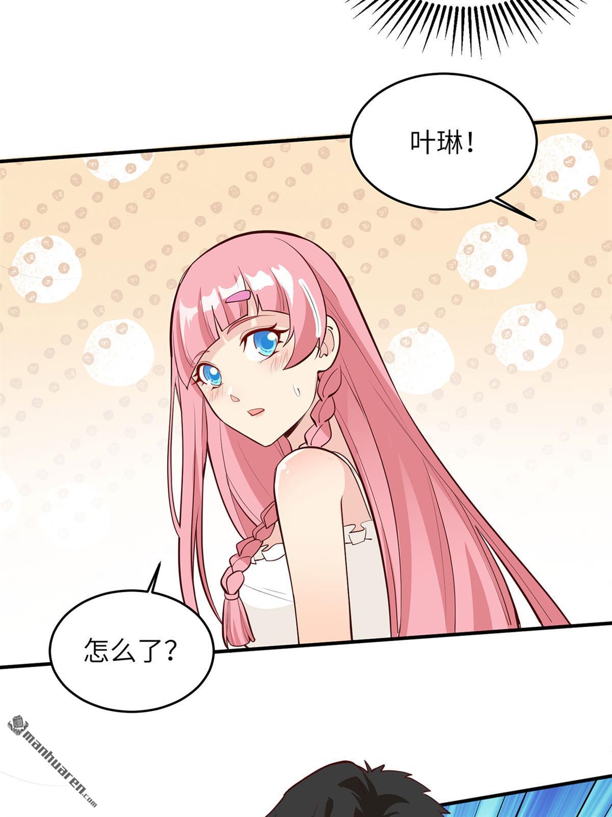 我和妹子们的荒岛余生第168话