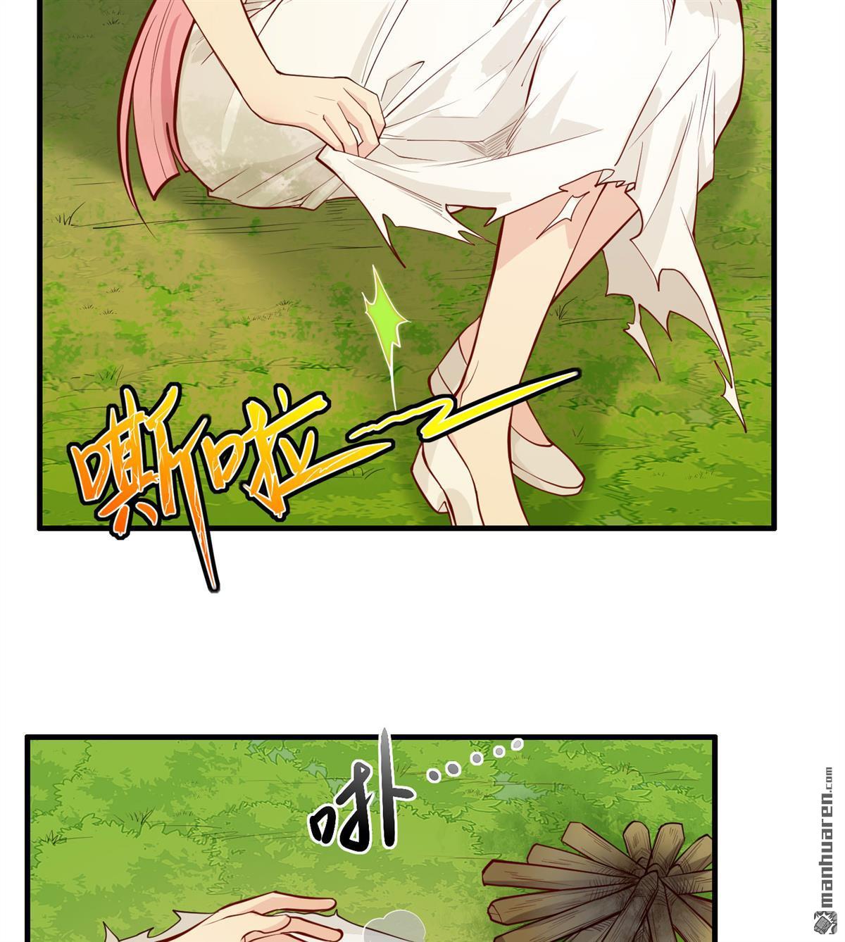 我和妹子们的荒岛余生第168话