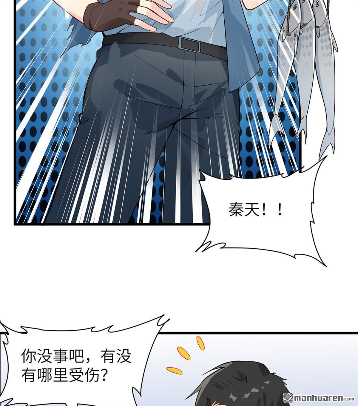 我和妹子们的荒岛余生第168话