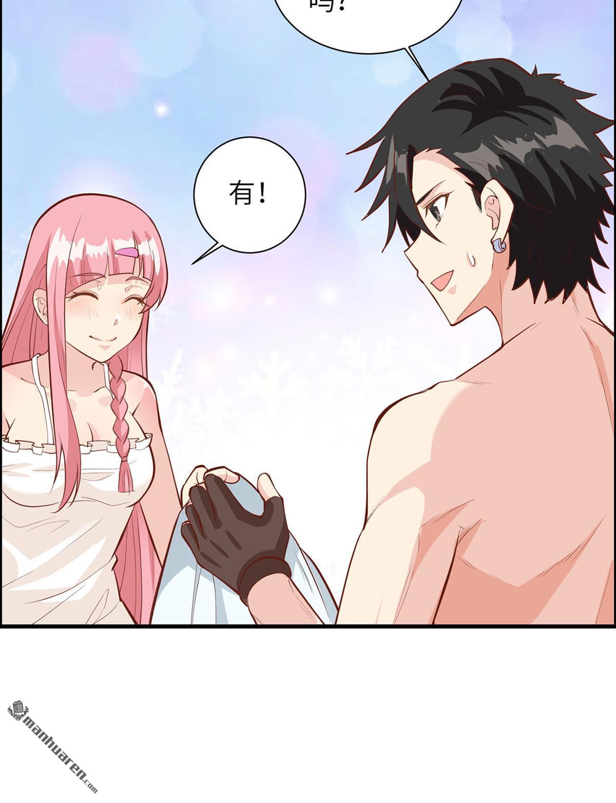 我和妹子们的荒岛余生第169话