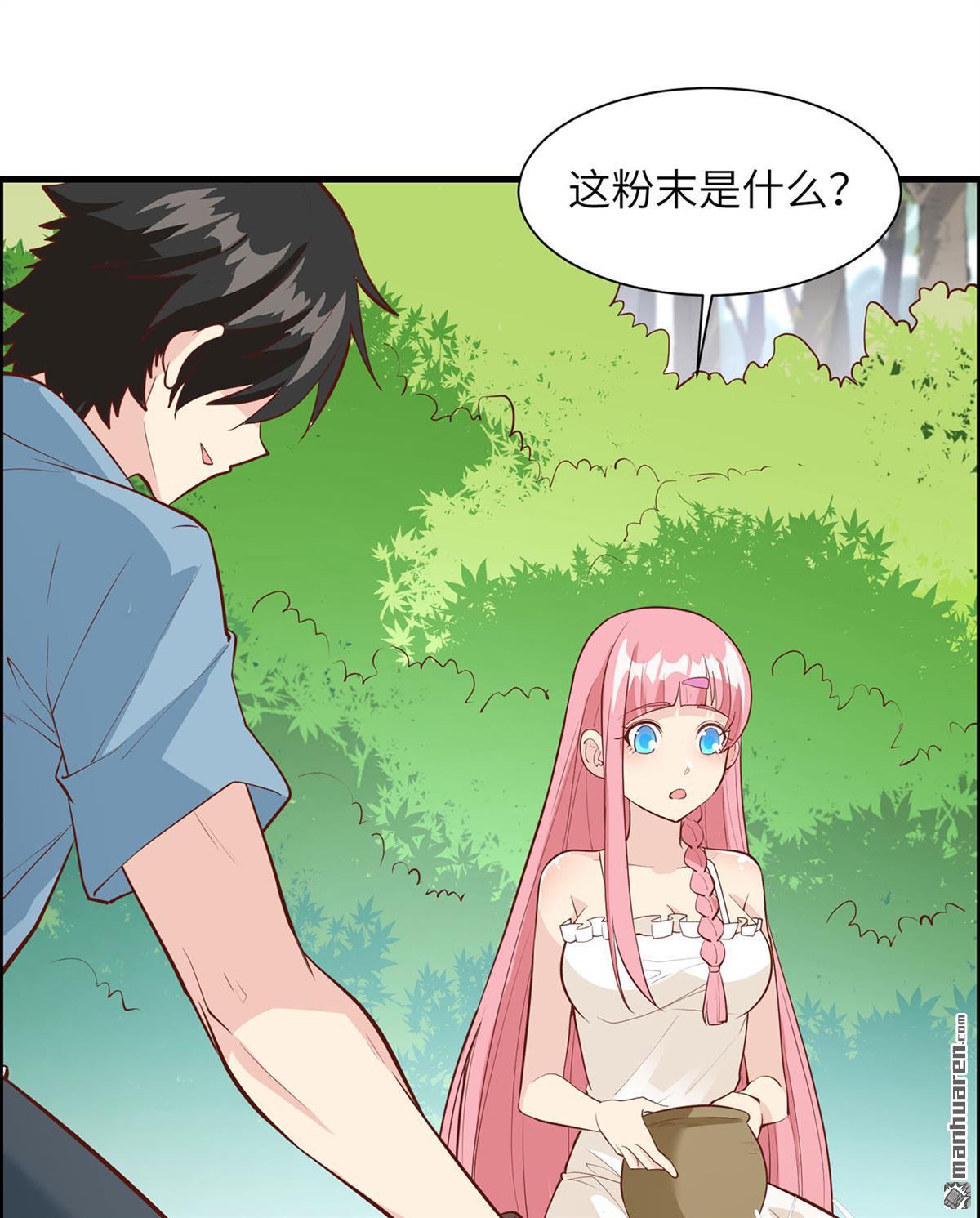 我和妹子们的荒岛余生第170话