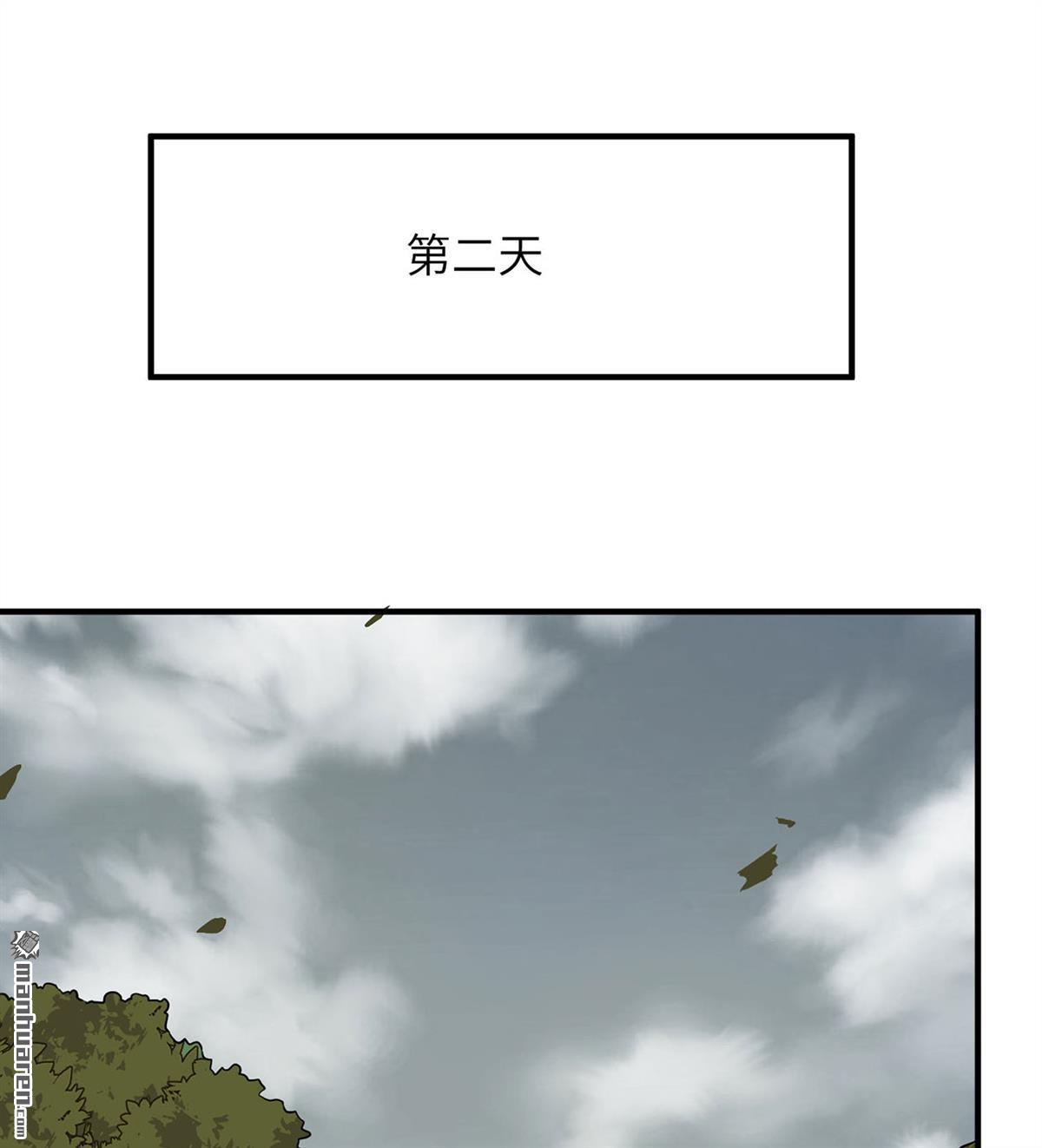 我和妹子们的荒岛余生第170话