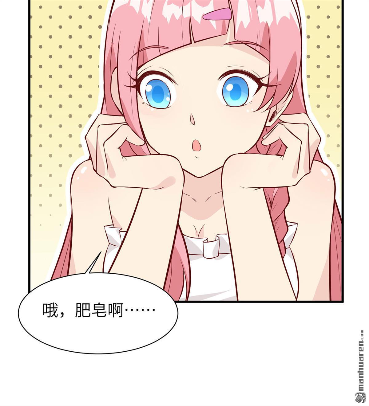 我和妹子们的荒岛余生第170话