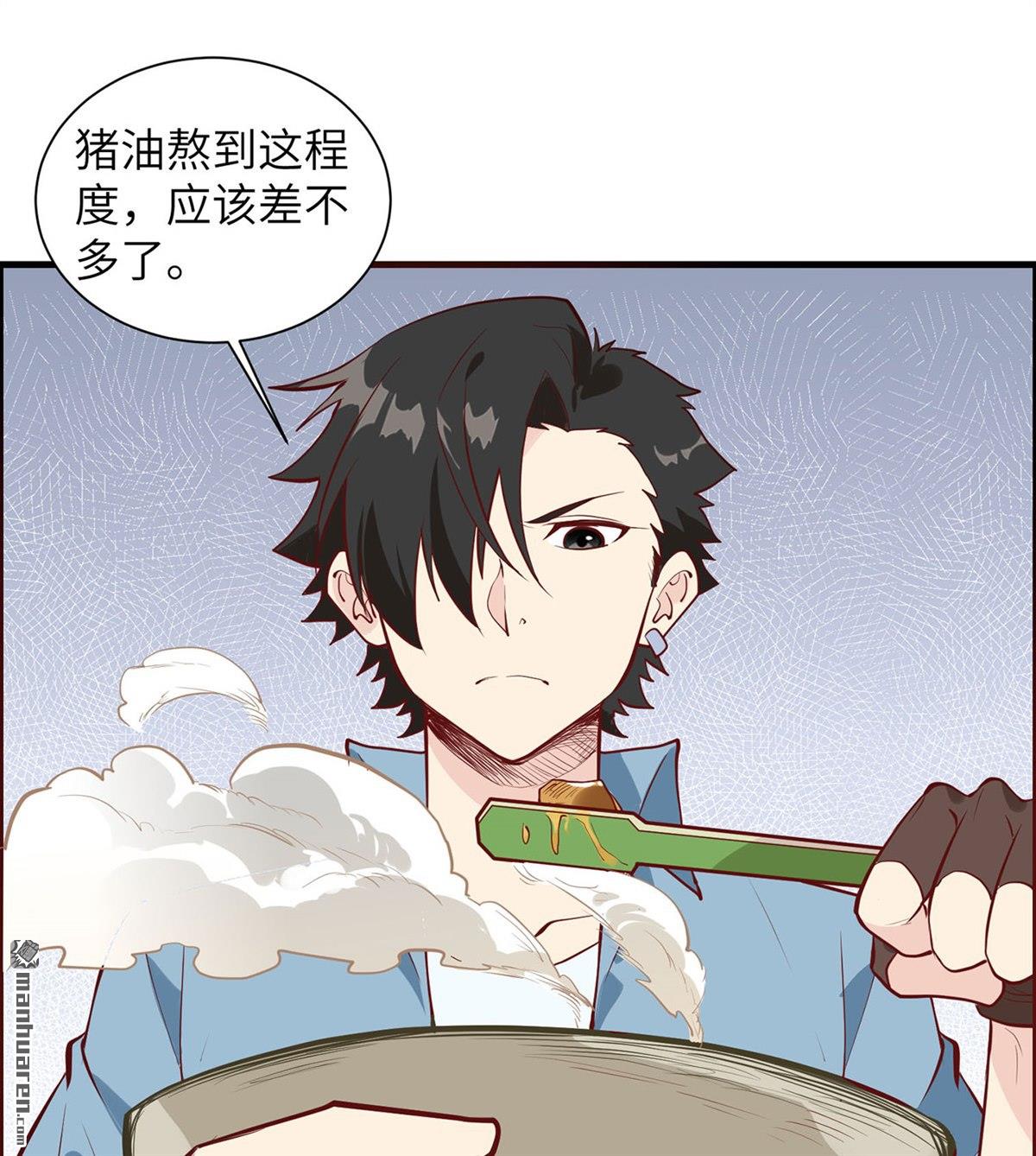 我和妹子们的荒岛余生第170话