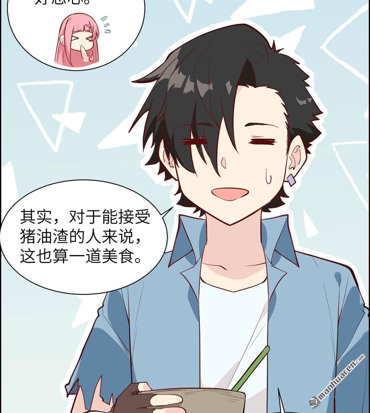 我和妹子们的荒岛余生第170话