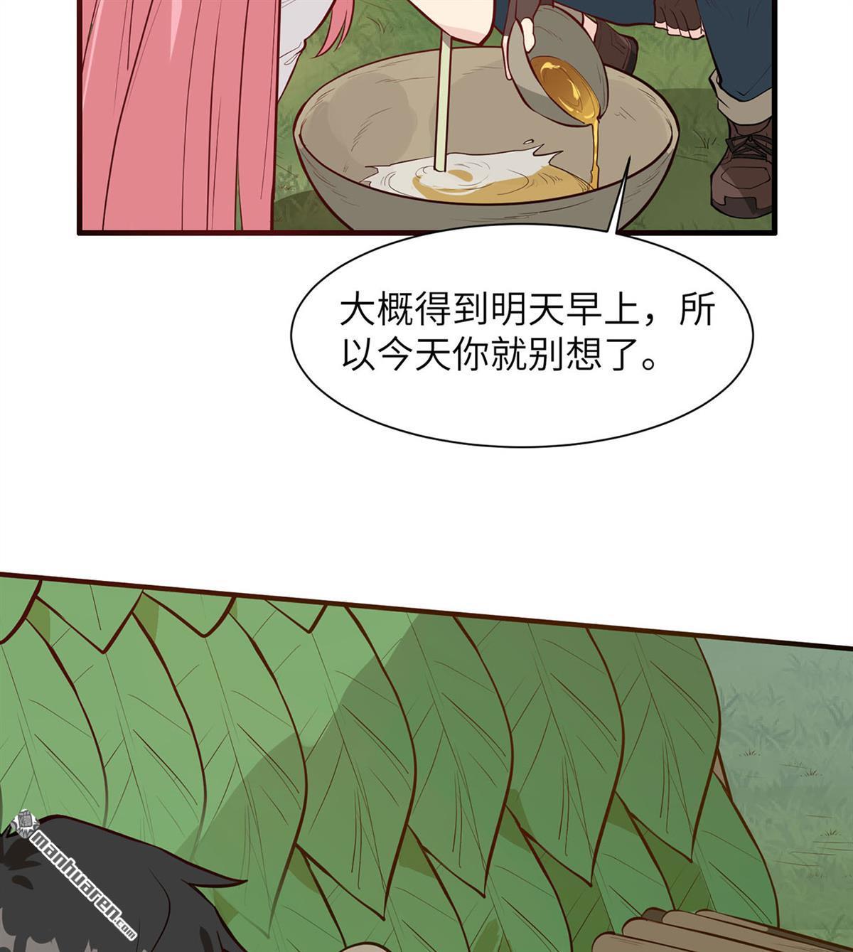 我和妹子们的荒岛余生第170话