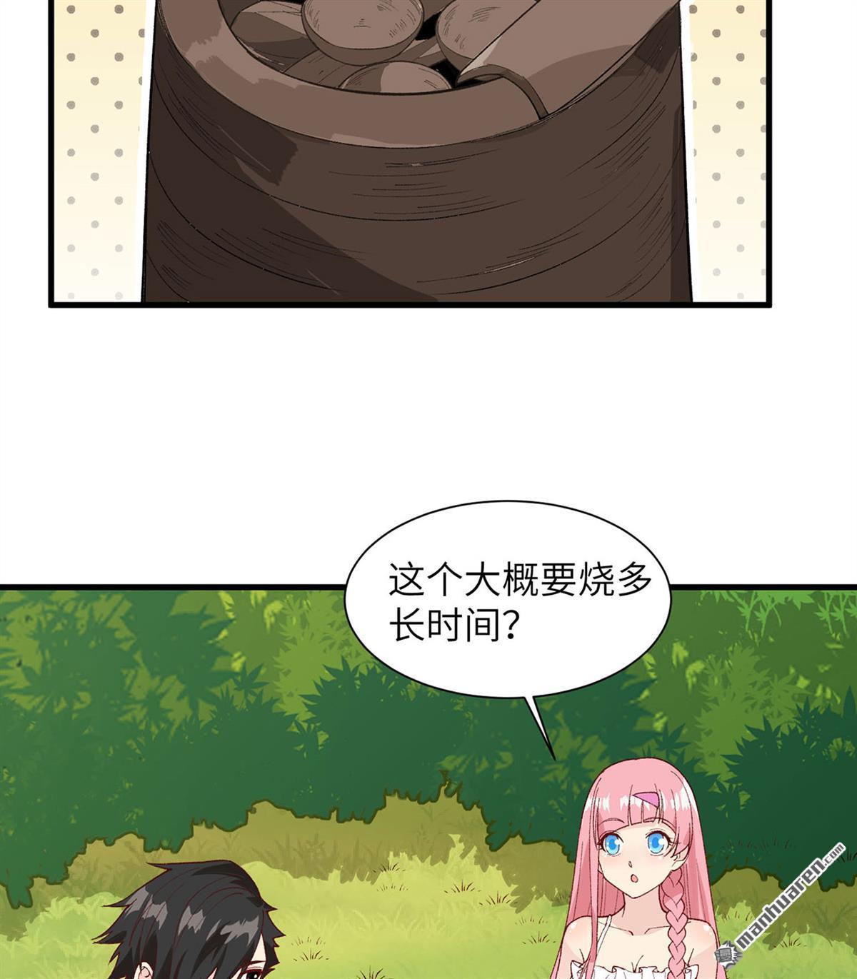 我和妹子们的荒岛余生第170话