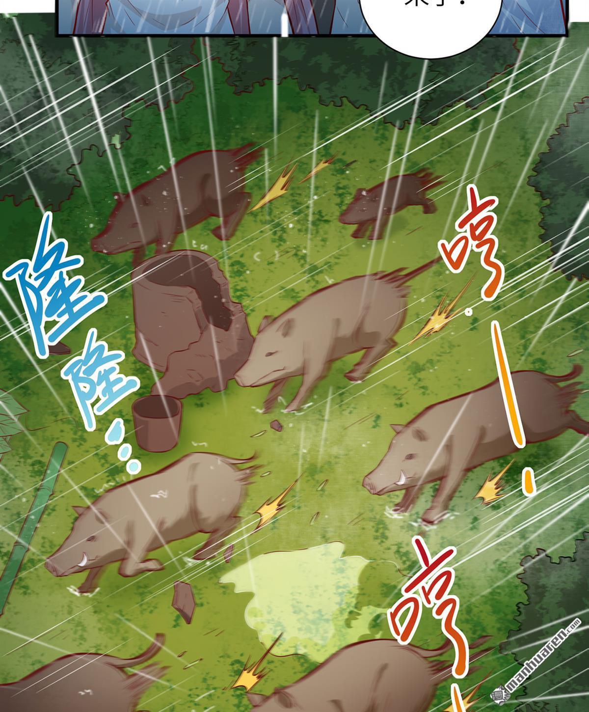 我和妹子们的荒岛余生第171话