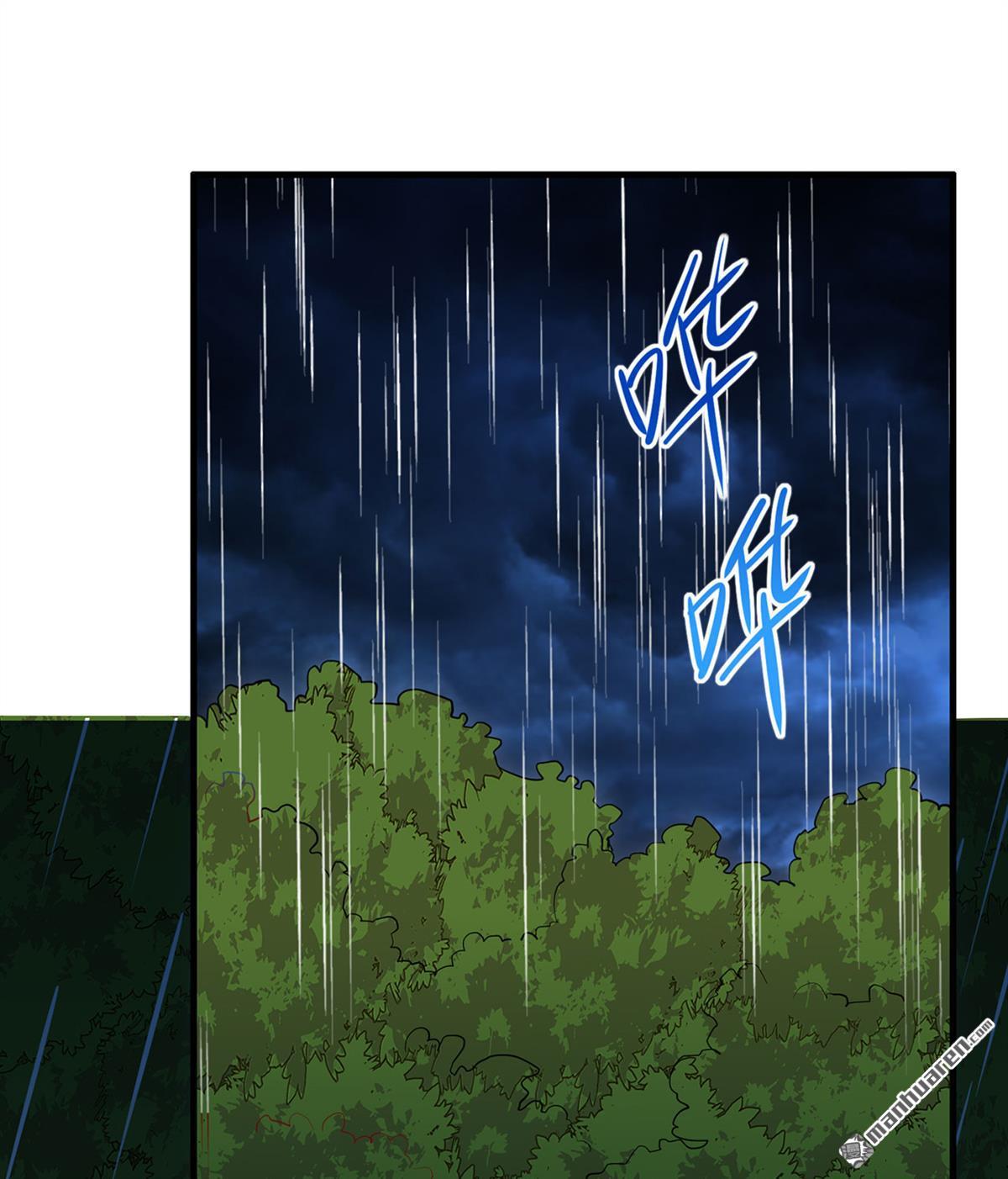 我和妹子们的荒岛余生第172话