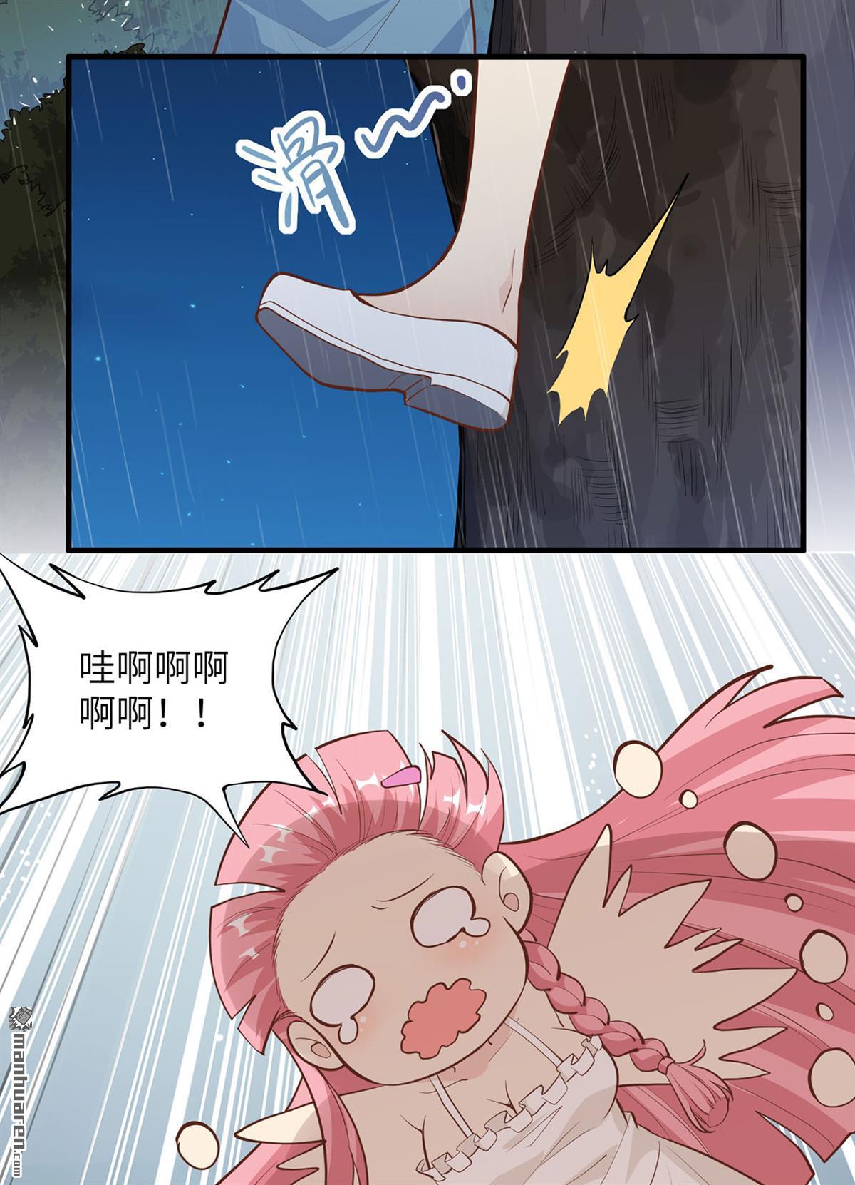 我和妹子们的荒岛余生第172话