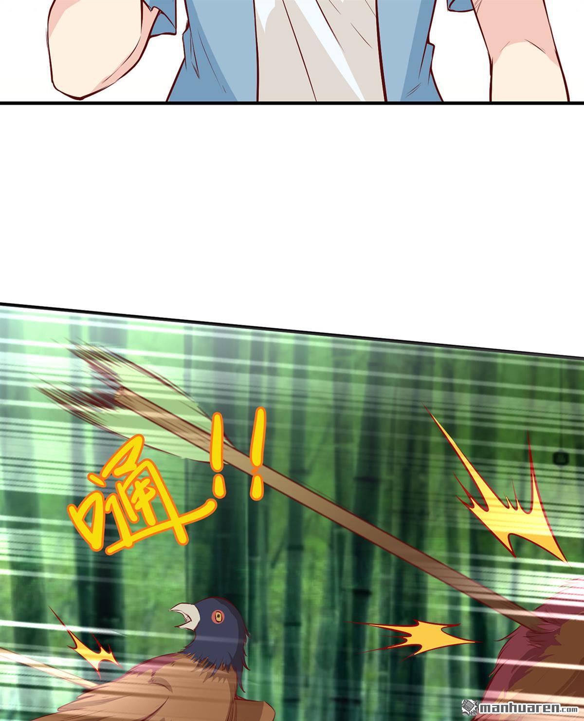 我和妹子们的荒岛余生第173话