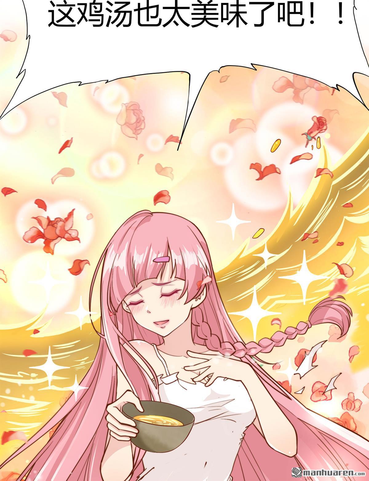 我和妹子们的荒岛余生第175话
