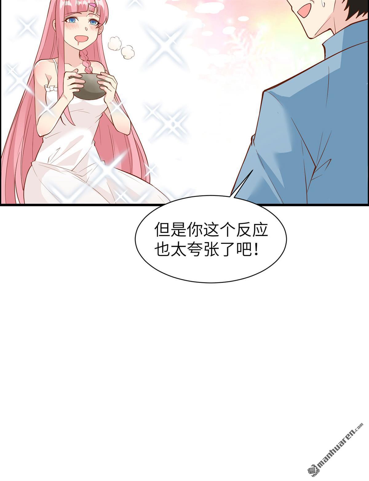 我和妹子们的荒岛余生第175话