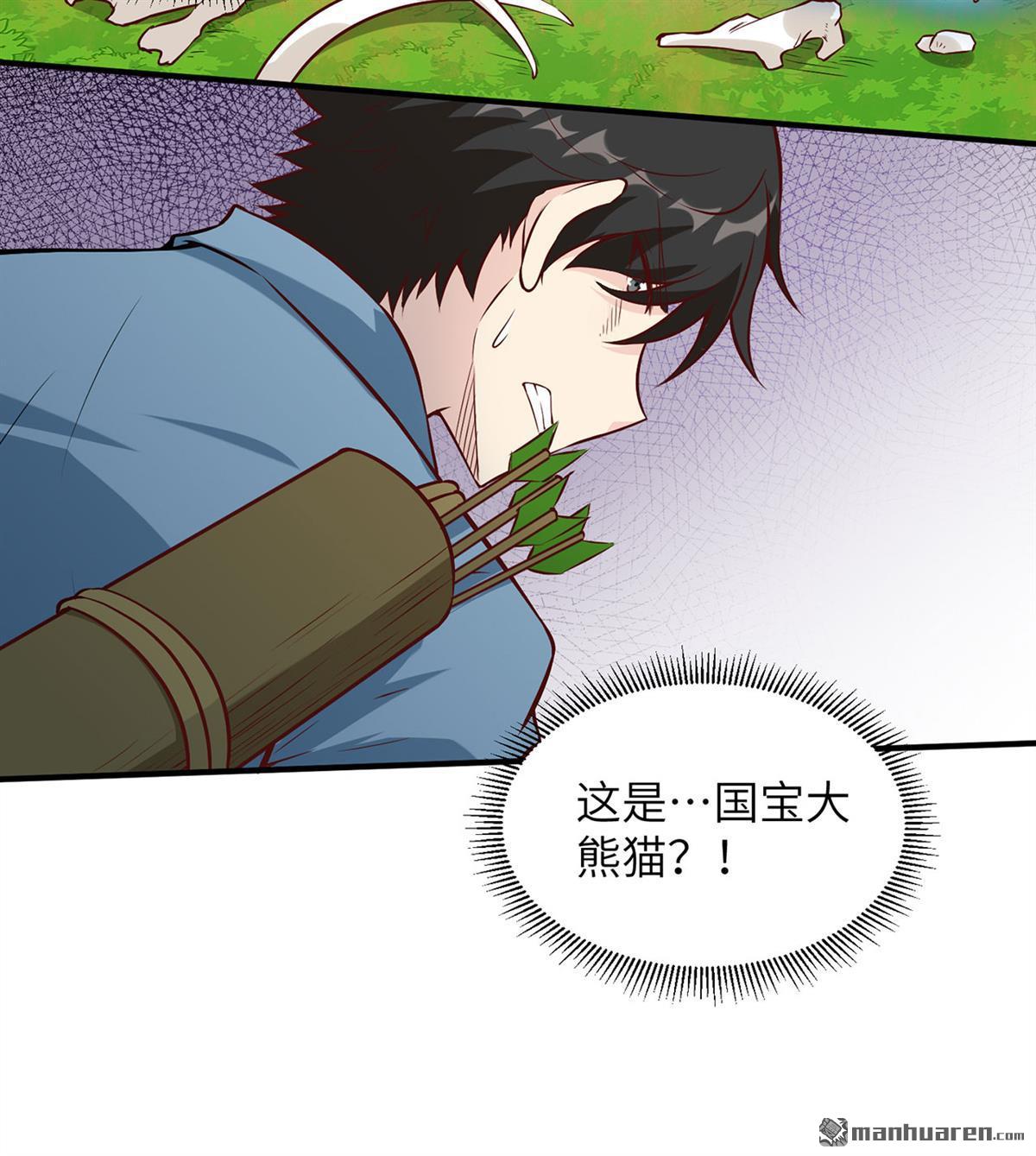 我和妹子们的荒岛余生第175话