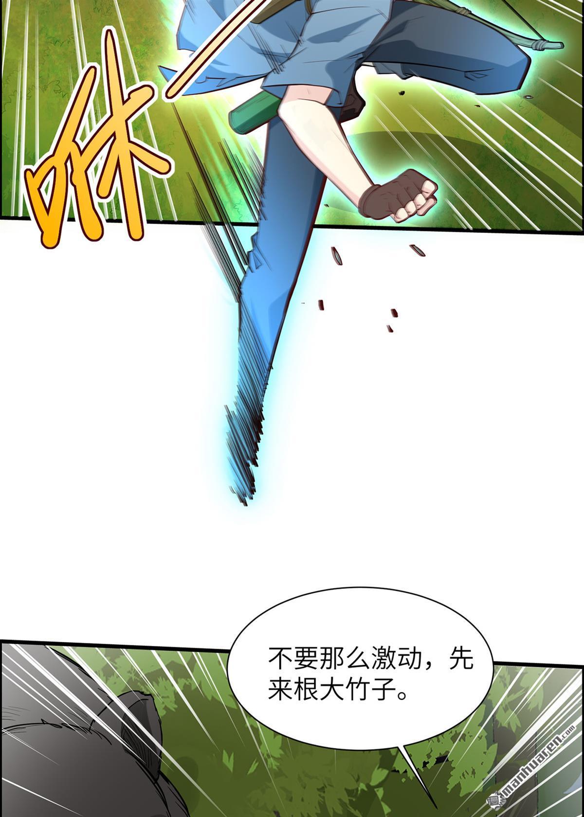 我和妹子们的荒岛余生第175话