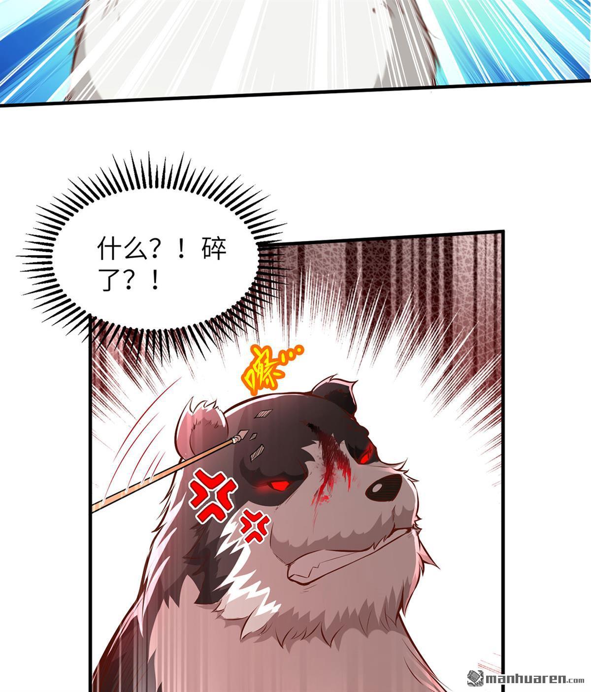我和妹子们的荒岛余生第176话