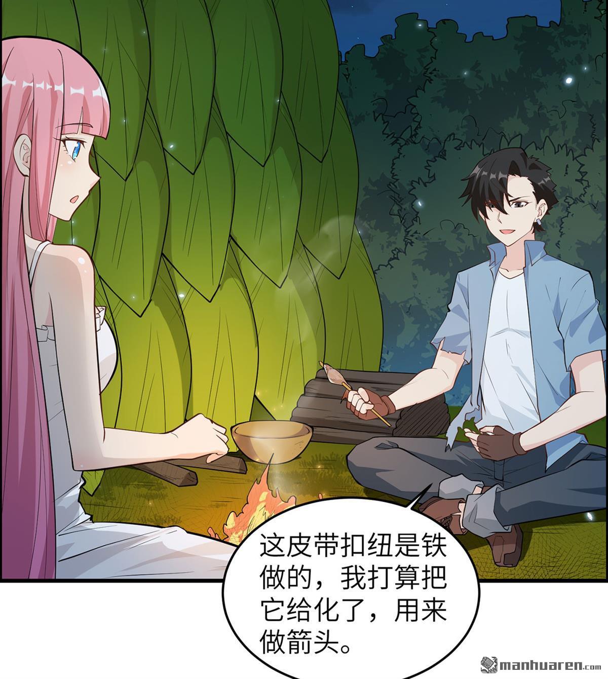我和妹子们的荒岛余生第176话