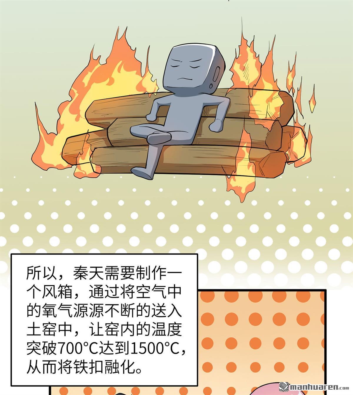 我和妹子们的荒岛余生第176话