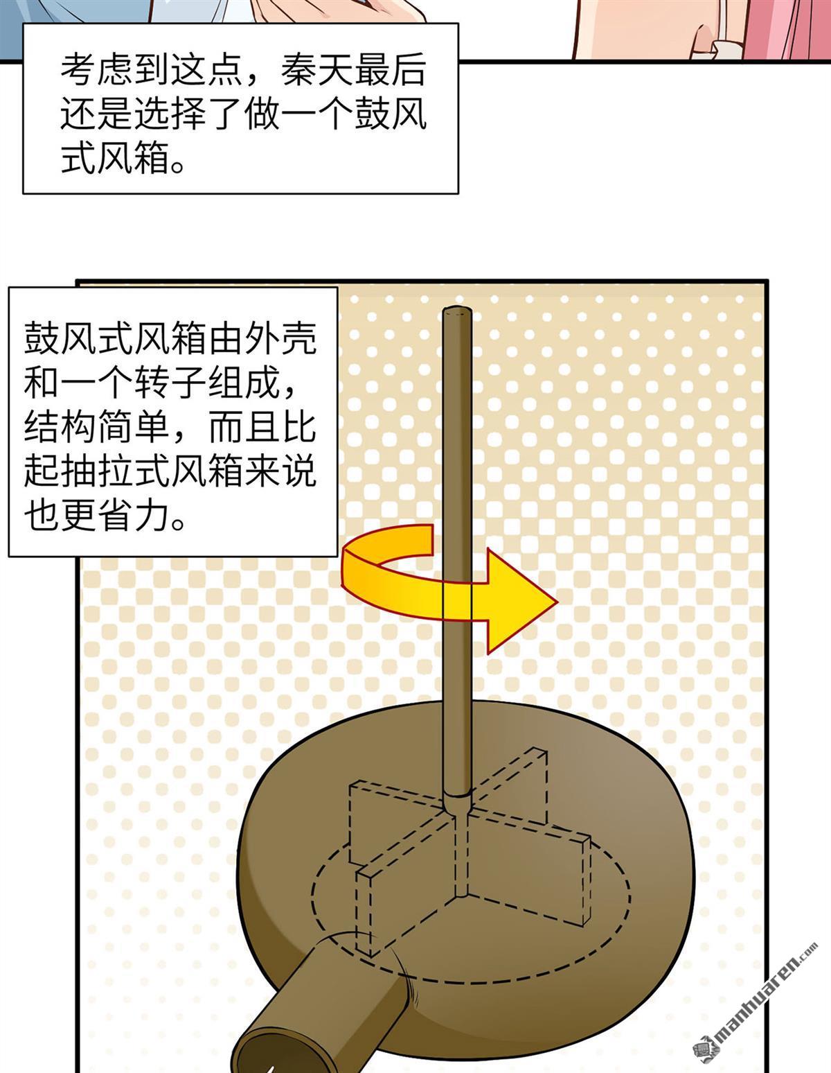 我和妹子们的荒岛余生第176话