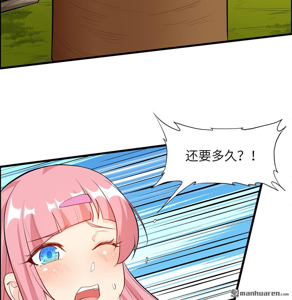 我和妹子们的荒岛余生第176话