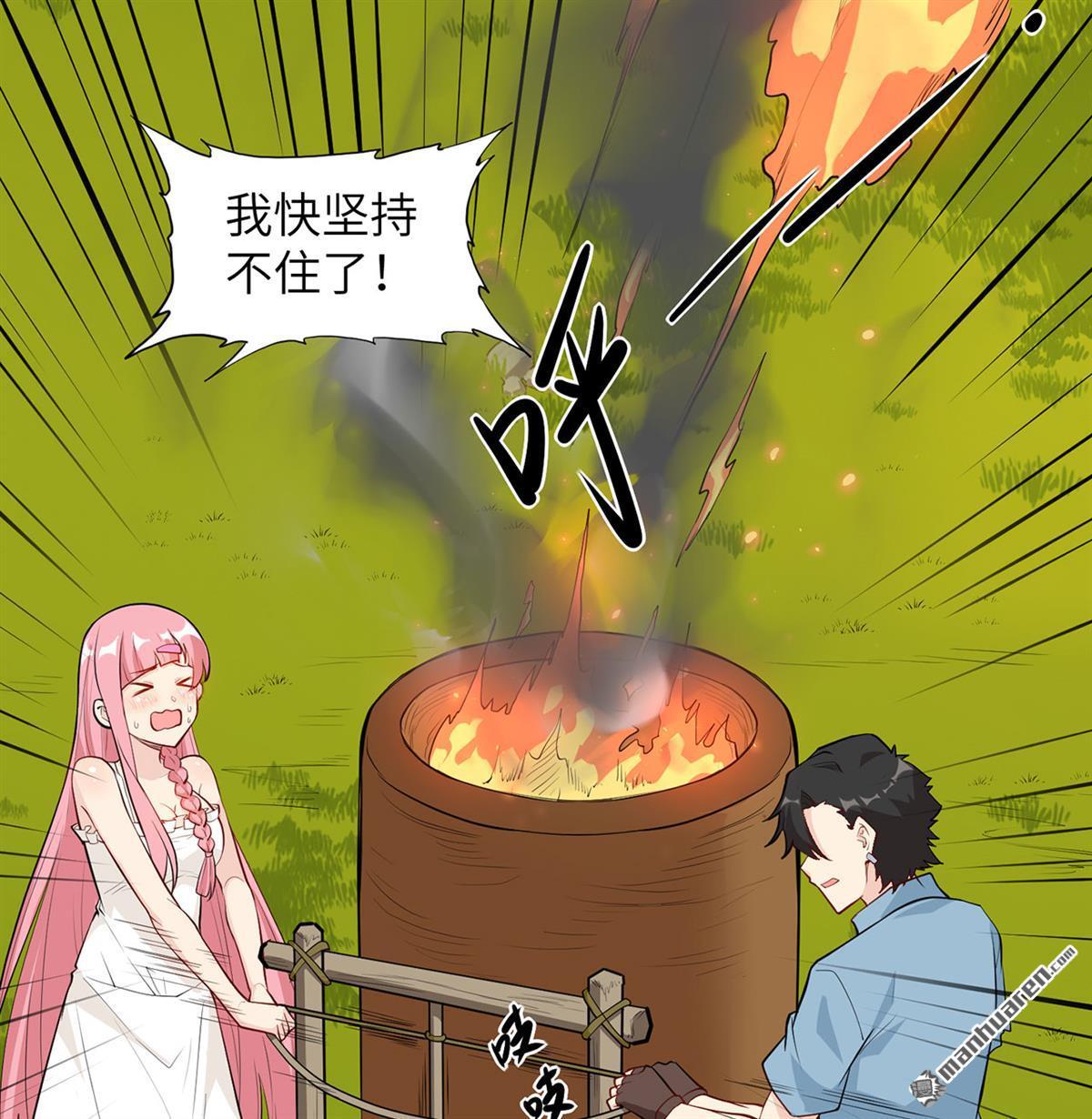 我和妹子们的荒岛余生第176话