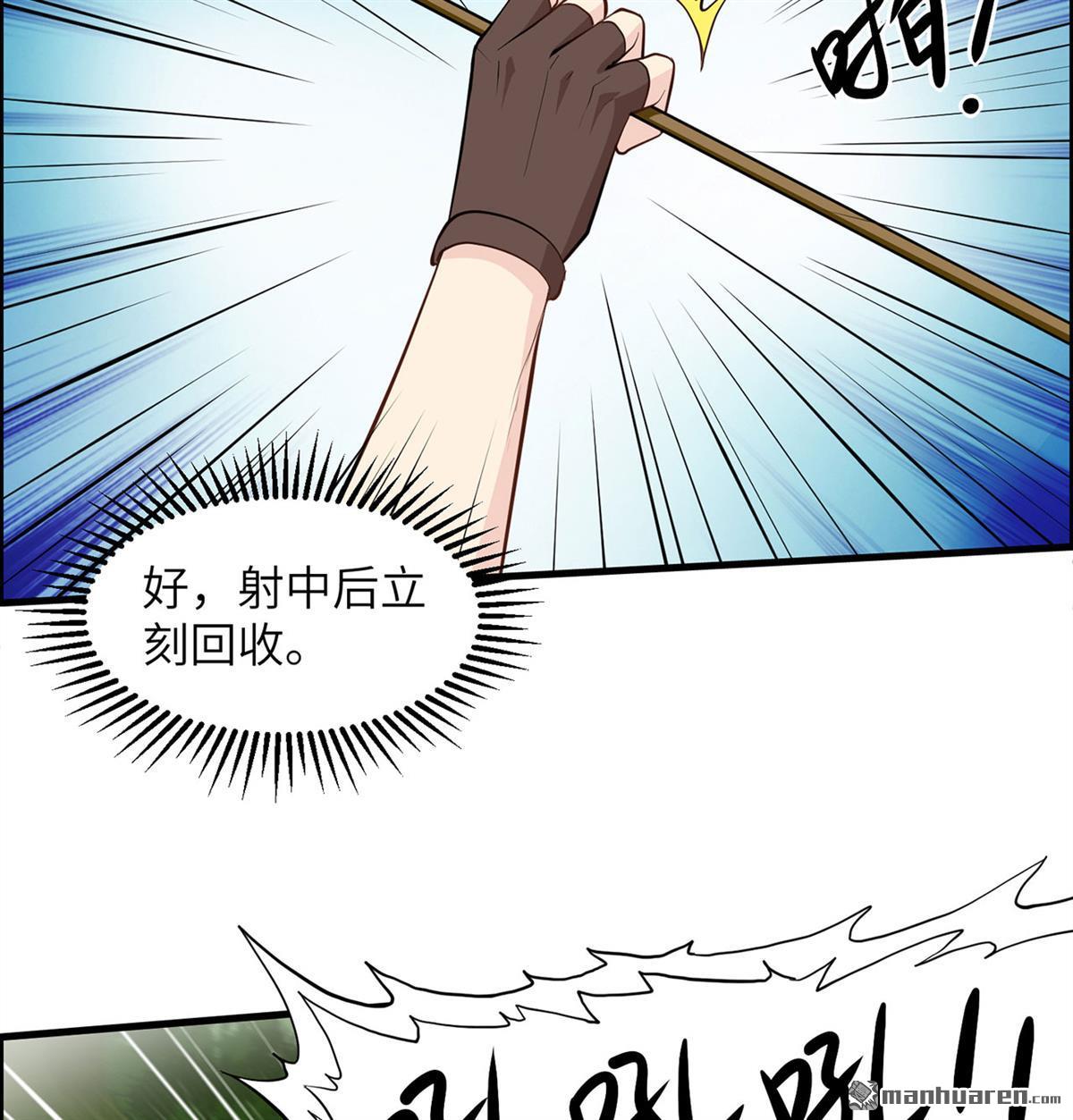 我和妹子们的荒岛余生第178话