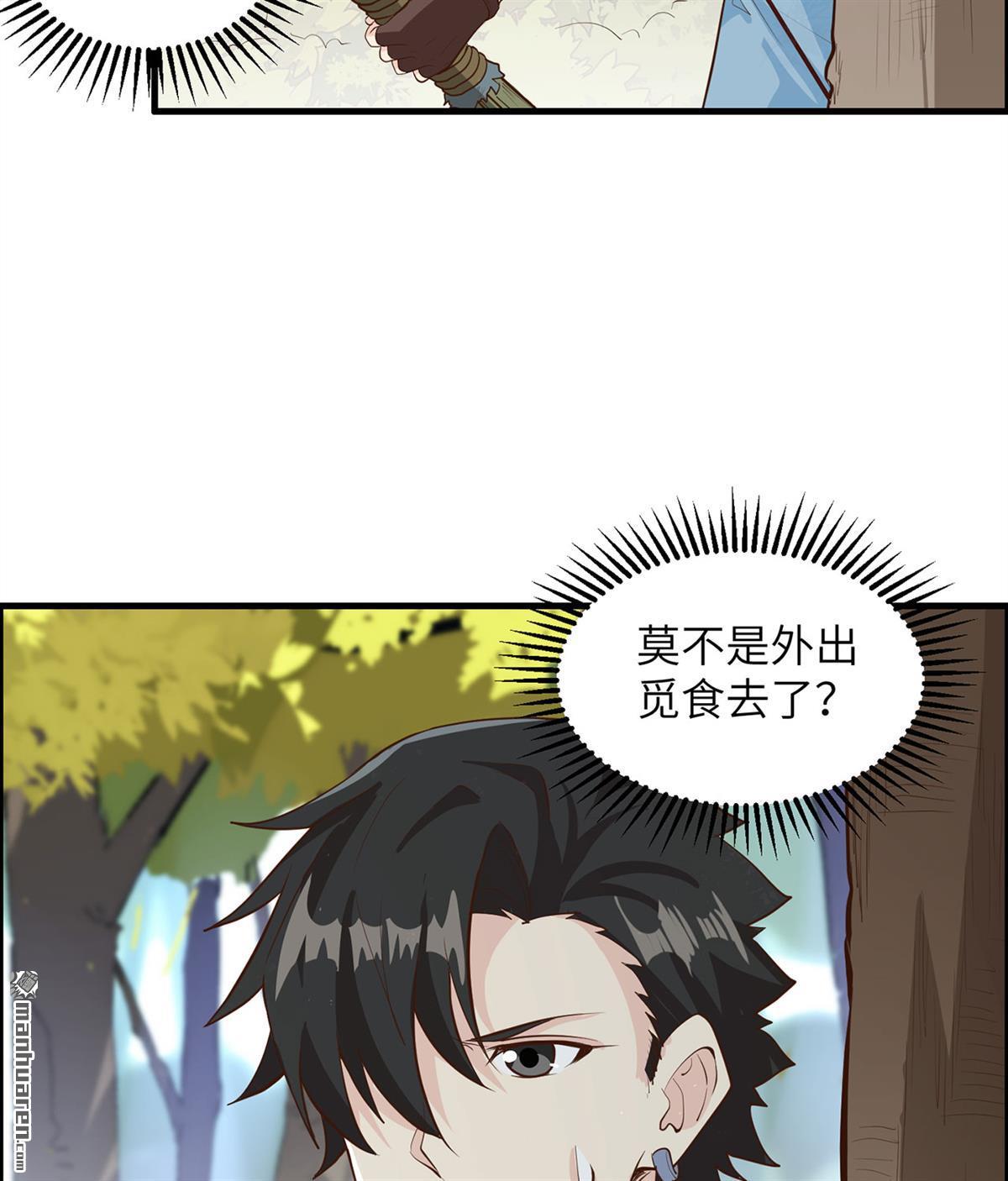 我和妹子们的荒岛余生第178话