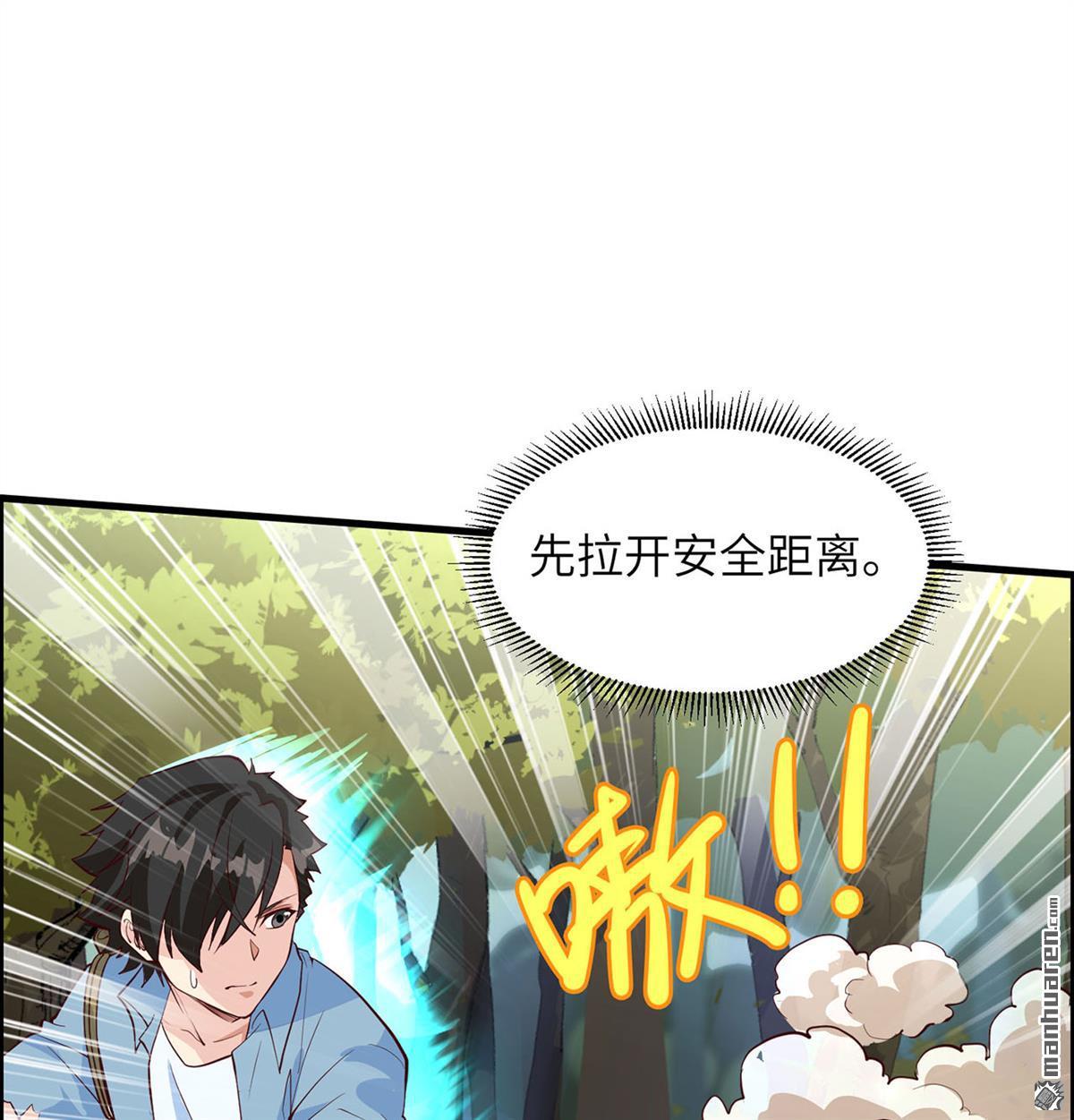 我和妹子们的荒岛余生第178话
