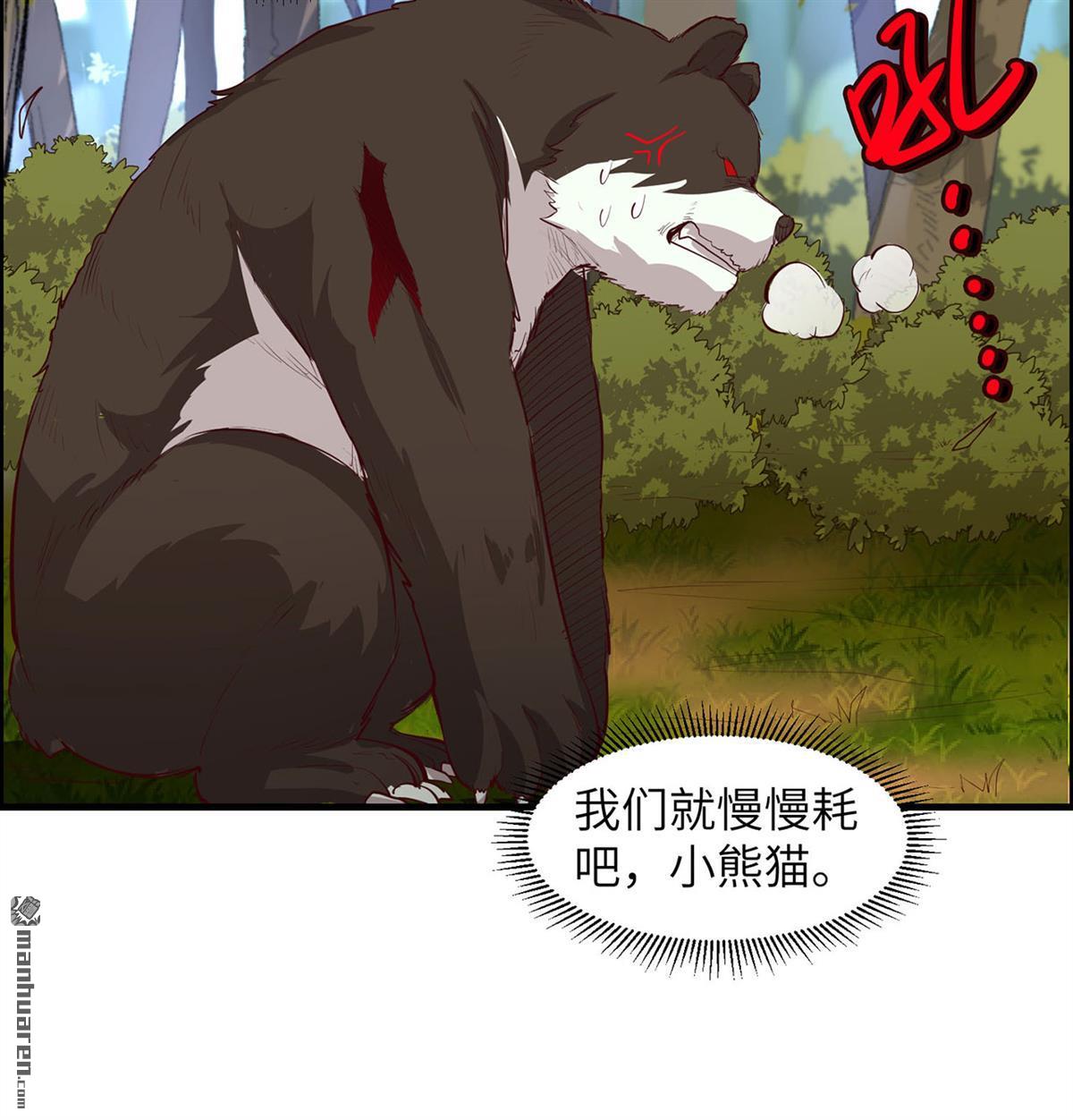 我和妹子们的荒岛余生第178话