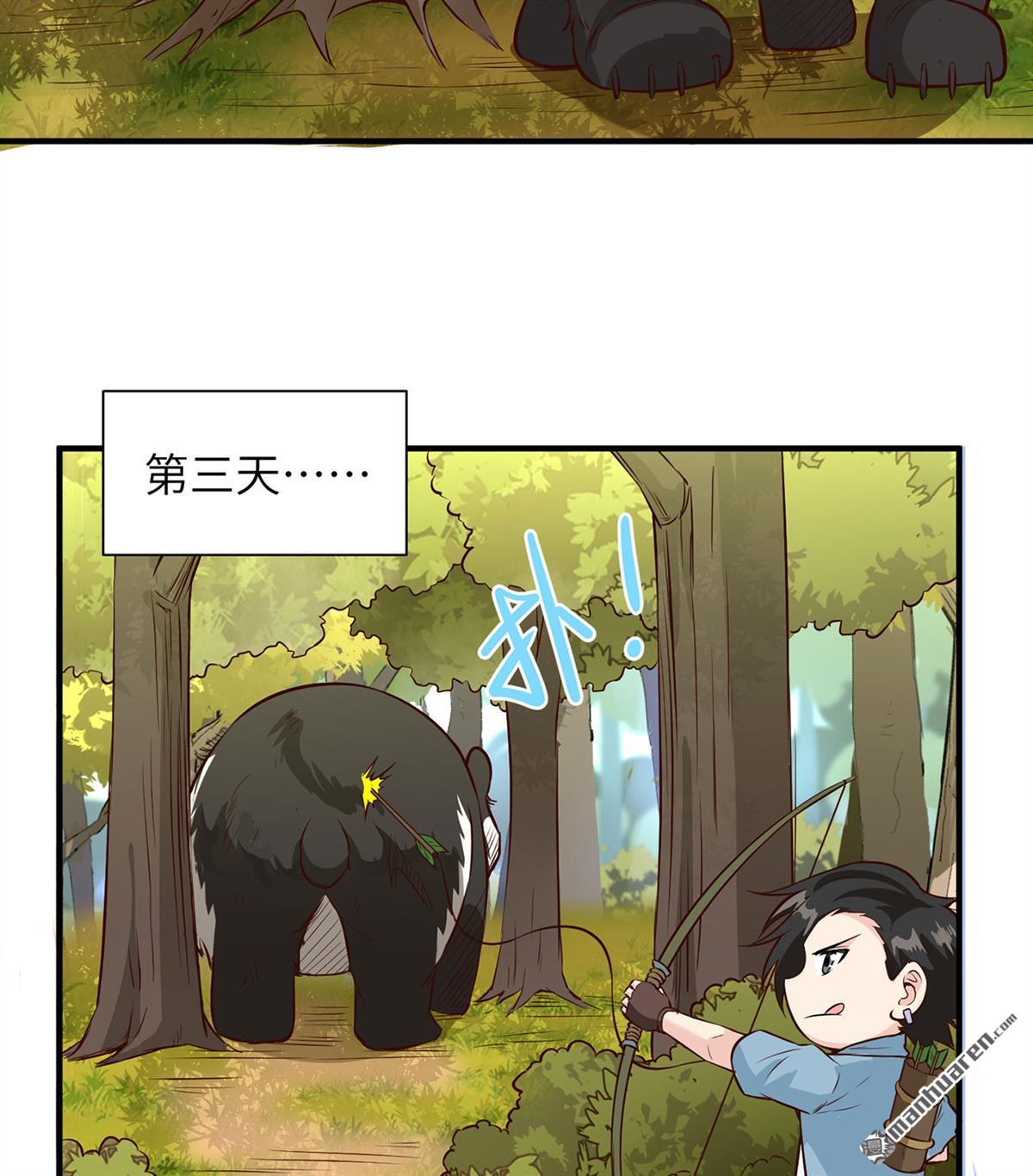 我和妹子们的荒岛余生第178话