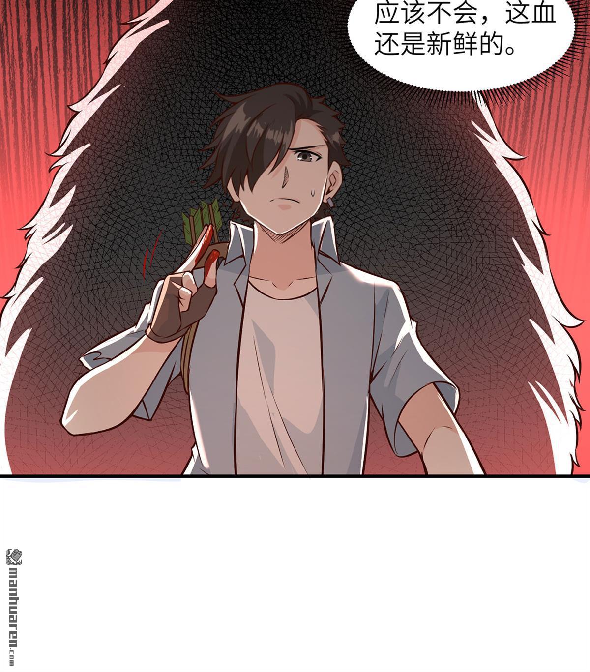 我和妹子们的荒岛余生第178话