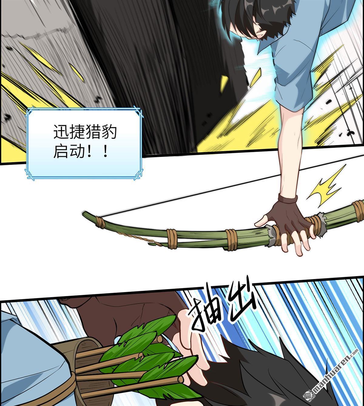 我和妹子们的荒岛余生第178话