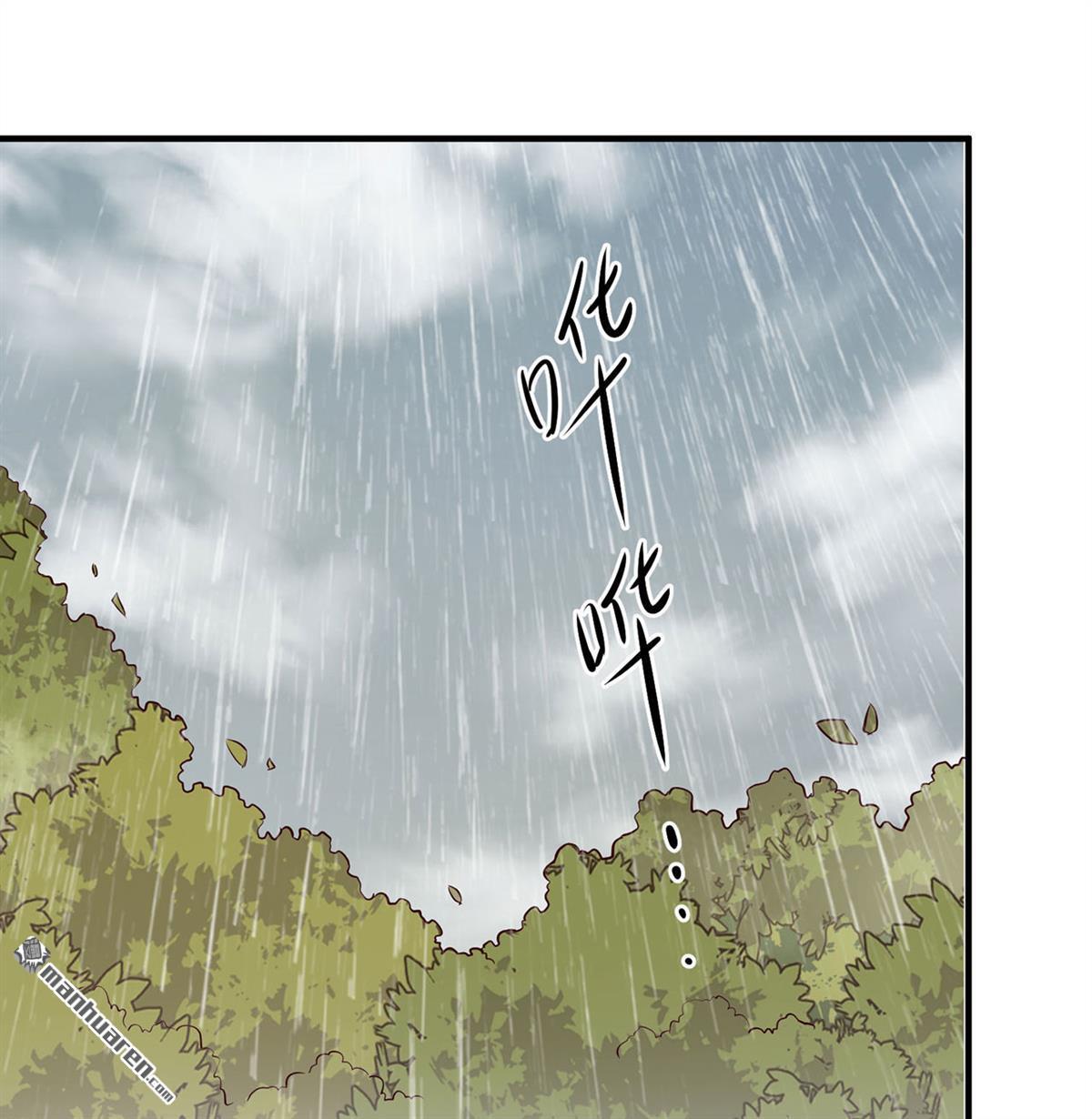 我和妹子们的荒岛余生第178话